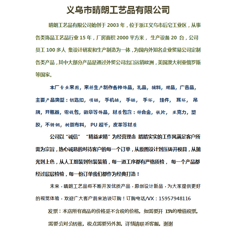 WeChat picture_20220618190422
