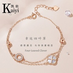 凯依纯银双层四叶草手链女夏S925玫瑰金色白贝母手镯轻抖音手饰品