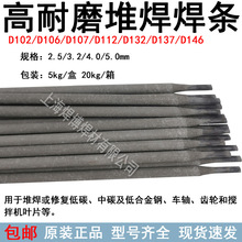 D132��ĥ���lD102/D106/D107/D112/D132/D137/D146��ĥ�Ѻ�늺��l