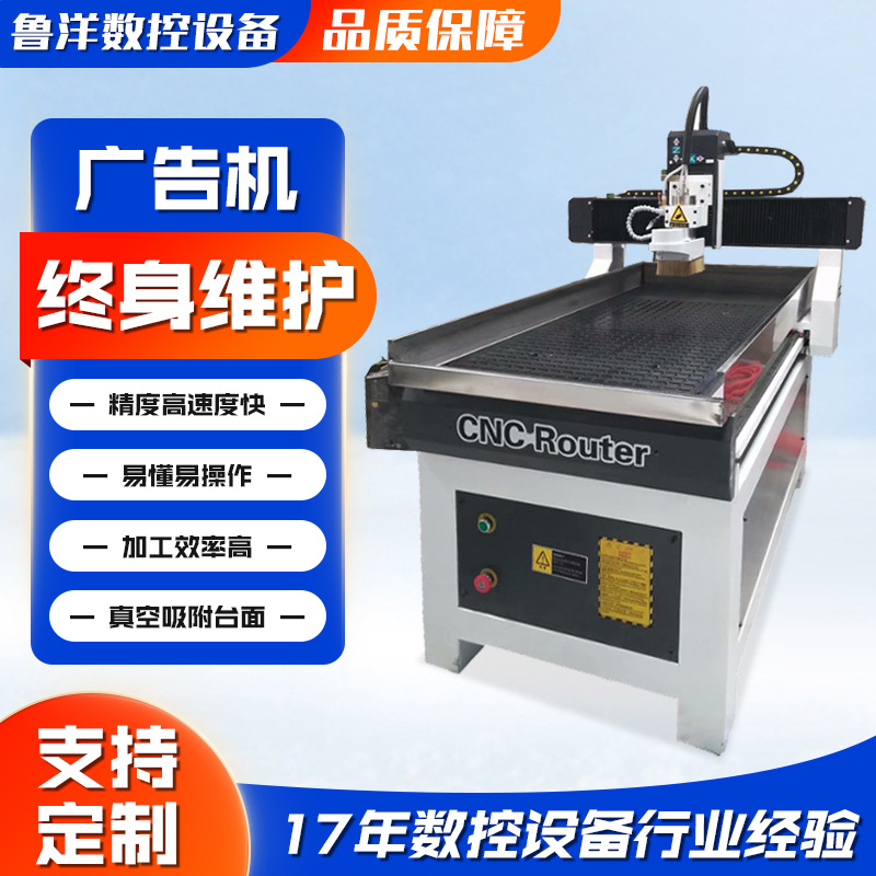 广告机 厂家直供精度高速度快全自动模具机精雕机大屏幕智能