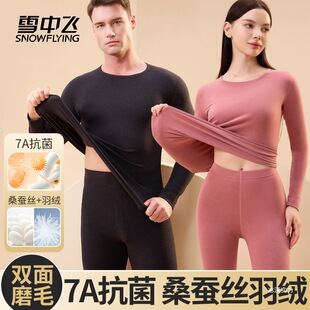 ѩ���w��q+ɣ�Q�z+7A������Ů��ů�������b������ѝ�ﶬ��ů��