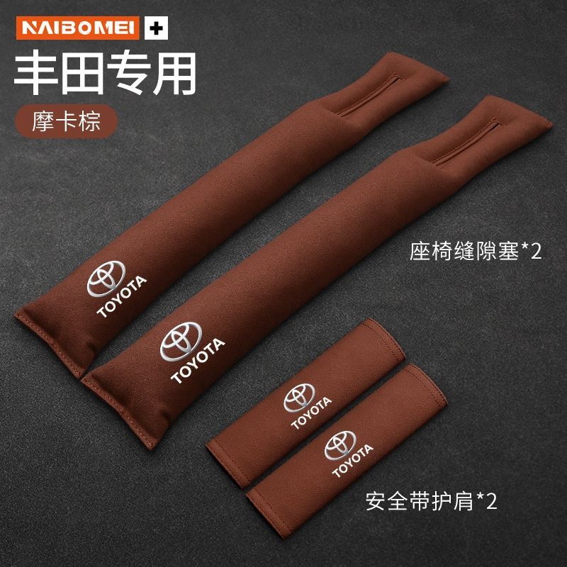 Multimediya və saxlama aksesuarları — Toyota Car Seat Gap - toyota-suede-mocha-brown-filler-strip-shoulder-pad-4pcs