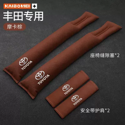 Multimediya və saxlama aksesuarları — Ralink Asia Dragon Highlander Camry - toyota-suede-mocha-brown-anti-stoppers-shoulder-straps-4-piece-set