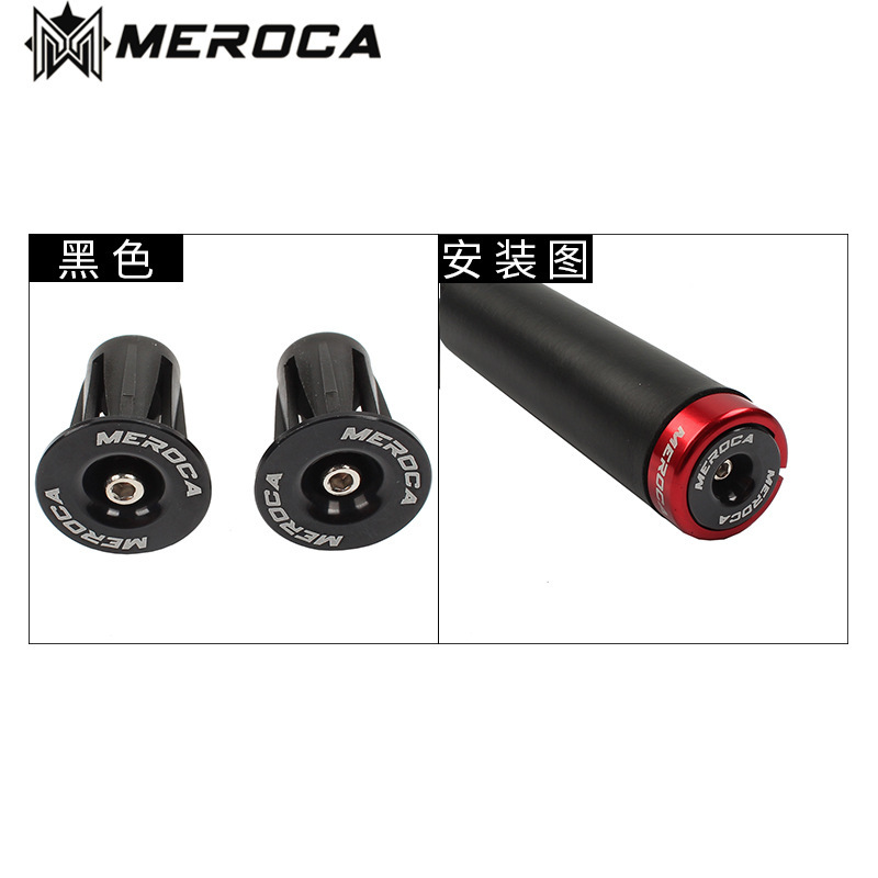 MEROCA bicicleta de montaña Bloqueo de expansión para bloquear el color de aleación de aluminio bicicleta de carretera accesorios para bicicletas