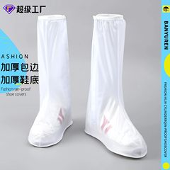雨靴男女の雨靴カバー雨防止長筒の外に雨の日の防水滑り止めを着て、耐磨耗靴の高筒靴カバーを厚くします。