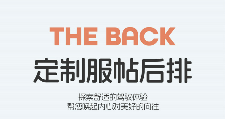 New car special zero-run C16 six-seat saddle cushion car cushion half-pack breathable seat cushion four-season universal cushion