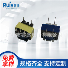 EI14音频隔离小型变压器低频输出变压器火牛硬脚软脚厂家直销立式