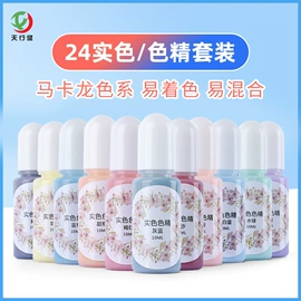 UV胶;光固化树脂;硬化胶