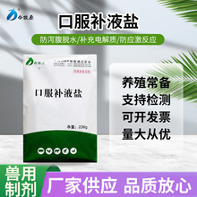 �ڷ��aҺ�}236g*90��/������Óˮ�aҺ�iţ��늽��|�a��Һ�F؛���l