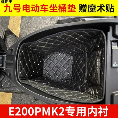 parts e100e200pn85c seat lining – Other Electric Vehicle Accessories - e200pmk2-special-lining-with-storage-pocket