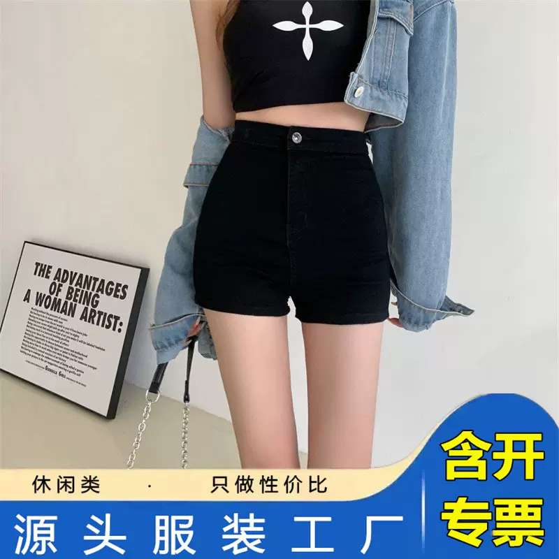 高腰黑色牛仔裤女港风设计感夏季显瘦热裤紧身辣妹超短裤ins裤子