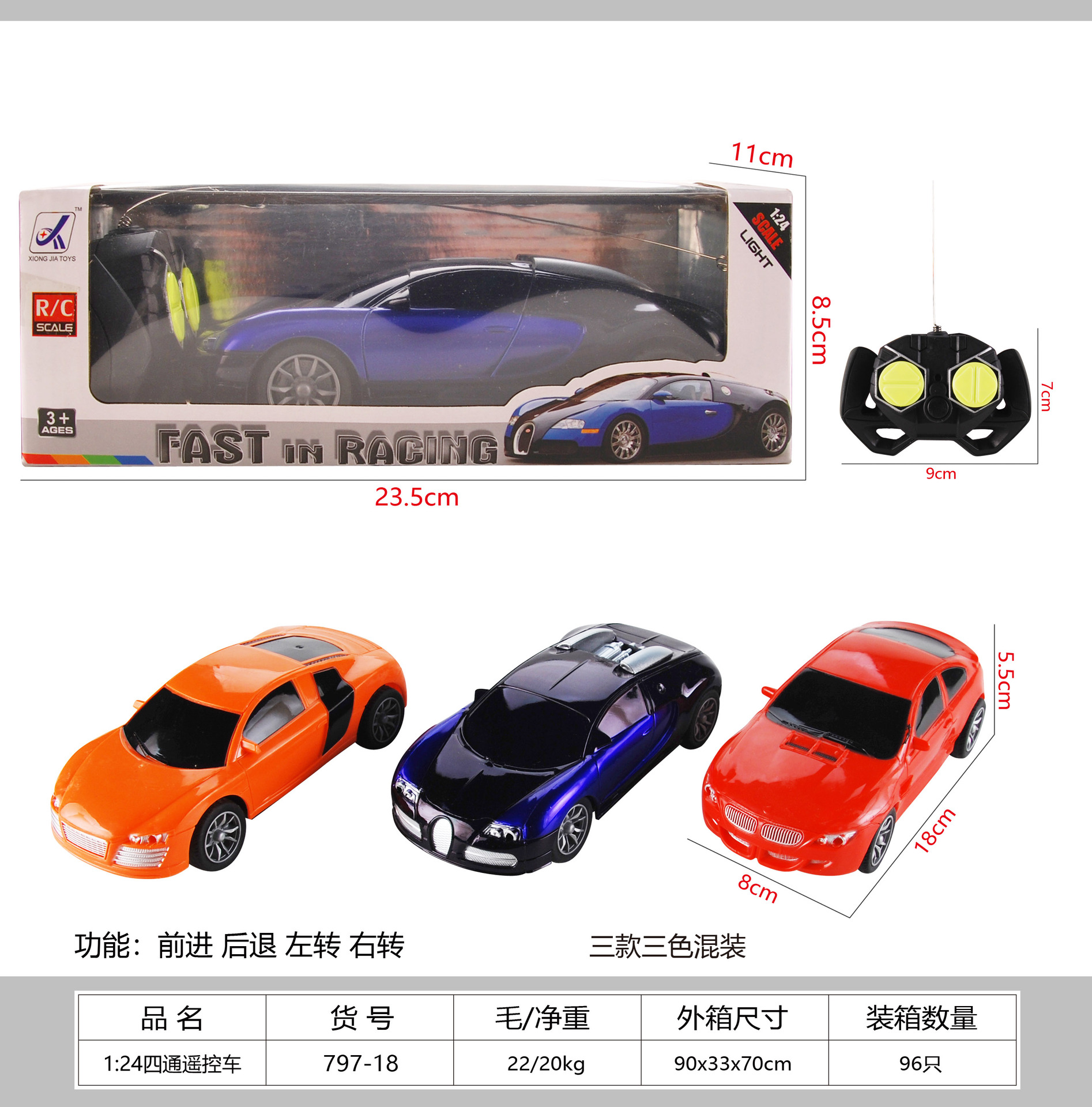 Coche de Carreras de Control Remoto Inalámbrico para Niños, Simulación de Coche Deportivo con Luces, Juguete para Niños, Modelo de Coche, Venta al por Mayor