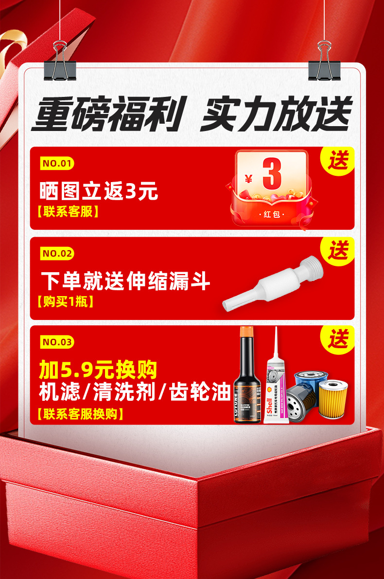 Suitable for Unified Motorcycle Oil Fully Synthetic Other 0W40 Pedal Tricycle Huanglong 600 Wuji Chunfeng