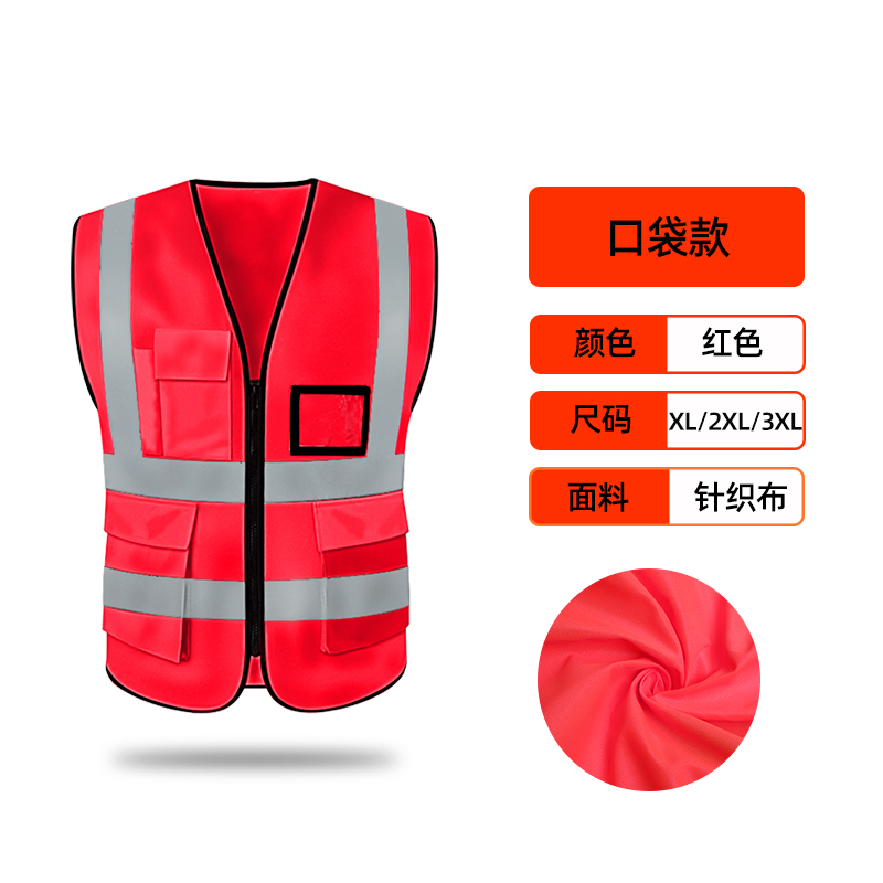 chaleco reflectante de seguridad chaleco de tráfico de verano ventilado sanitario ropa de trabajo ropa reflectante logotipo impreso personalizado