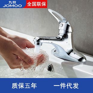 J&Omicron;M&Omicron;&Omicron;���������p������ȫ�~ˮ���^ϴ��������ˮ�y3275-050
