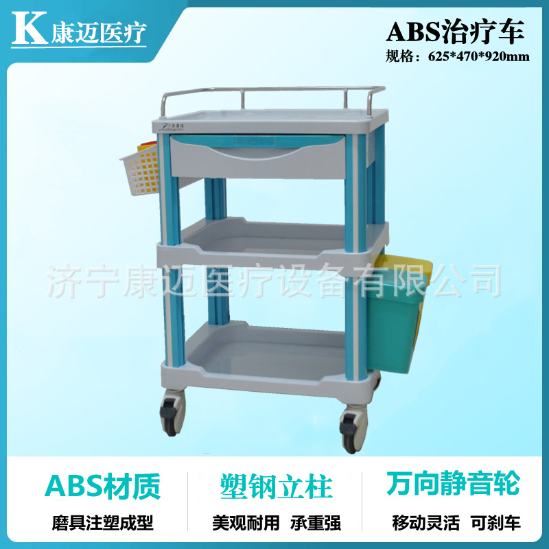 ABS治疗车 医用双层换药输液针剂口服护理器械推车