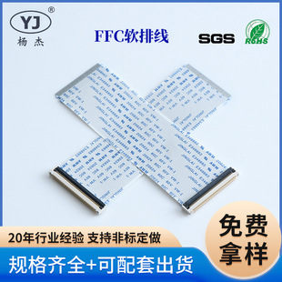 ffcܛ�ž�0.5mmFFCfpc�B����Һ�������ӡ�C����FPC���^