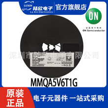 原裝現貨MMQA5V6T1G封裝SOT-23-3安森美TVS二極管半導體元器件
