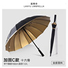 Blue Umbrella Correction is made to print LOGO pattern printing high -end business gift umbrella advertisement umbrella straight pole umbrella