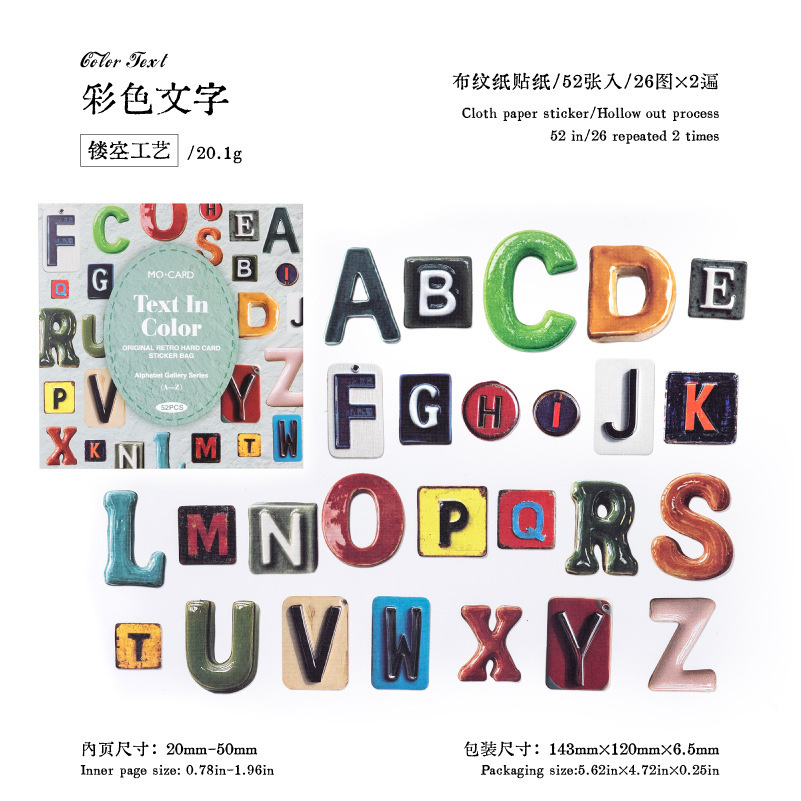Mo tinta retro tarjeta dura cartelería cartelería serie de letras de exposición base de patrón salvaje mano de la tienda Gu Meidiy collage