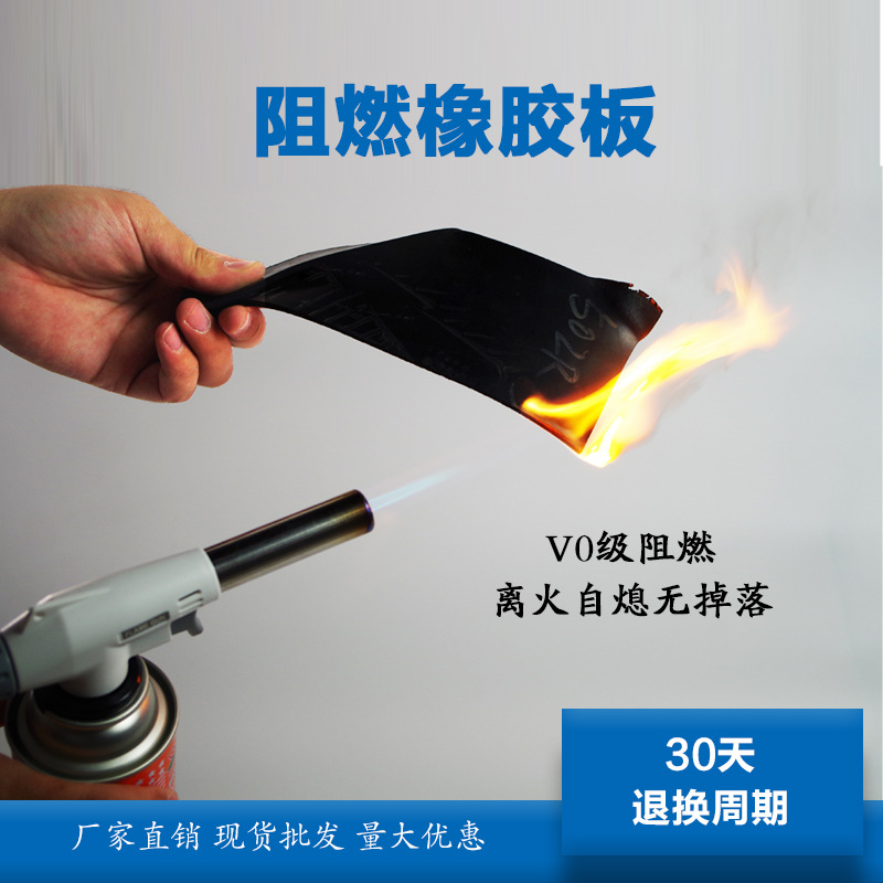 LJ黑色阻燃橡胶板配电室阻燃绝缘橡胶板10mm厚工业阻燃橡胶垫防滑