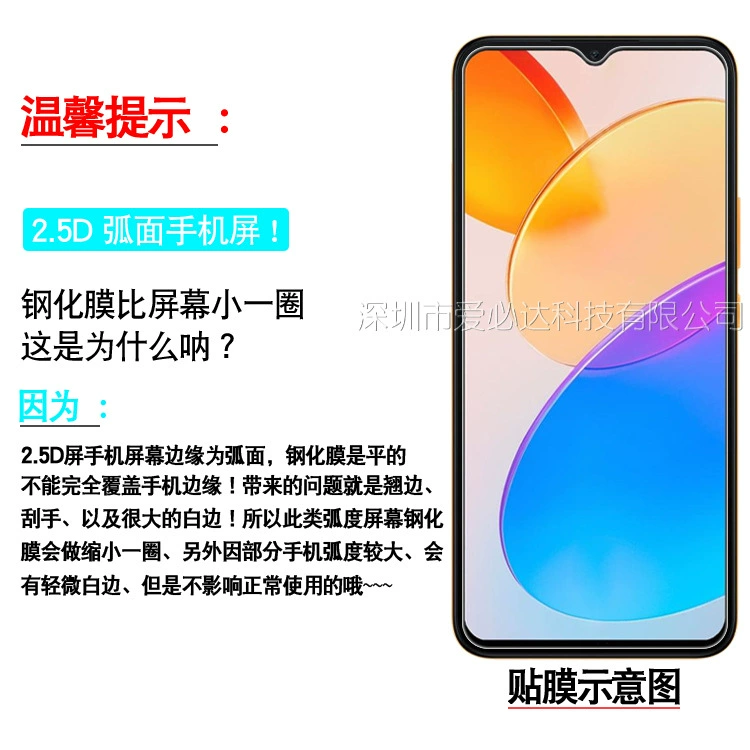 Совместимый с Honor мобильный телефон, стеклянный экран, x5, x5, 5b, x5, x5, 5b