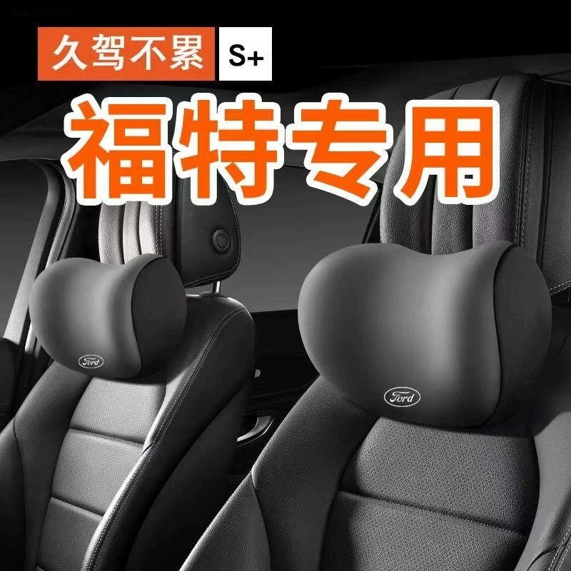 Подголовник для автомобиля Ford Подголовник Fox Explorer Furis Mondeo Подушка для шеи