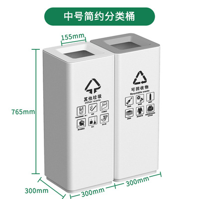 Comercial simple gran clasificación basura vertical centro comercial Hotel Oficina ascensor pasillo entrada aseo