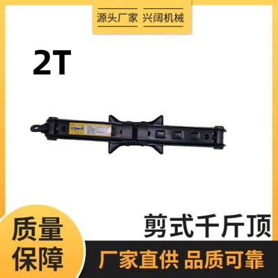 0kg Heavy-Duty Car Lift Jack with Manual Crank and Scissor-Style Lever for Cars and Vehicles (Car jack)