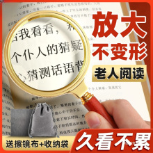 放大镜高清正品老人阅读用100倍手持高倍扩大镜带led灯随身携带60