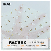 ���ļ����C��ѩ������ �A�c�����B��ȹ�h������ �������r���r�b��