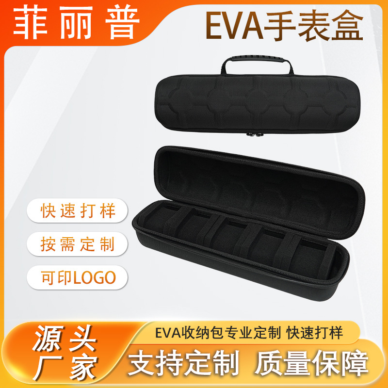 Cross-border Hot-selling Watch Storage Box Travel Portable Watch Storage Bag 3/5-digit Decorative Protection Box EVA Watch Box