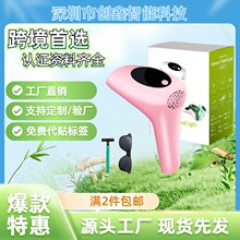 跨境电动脱毛家用全身嫩肤脱毛大能量剃毛器脱毛器