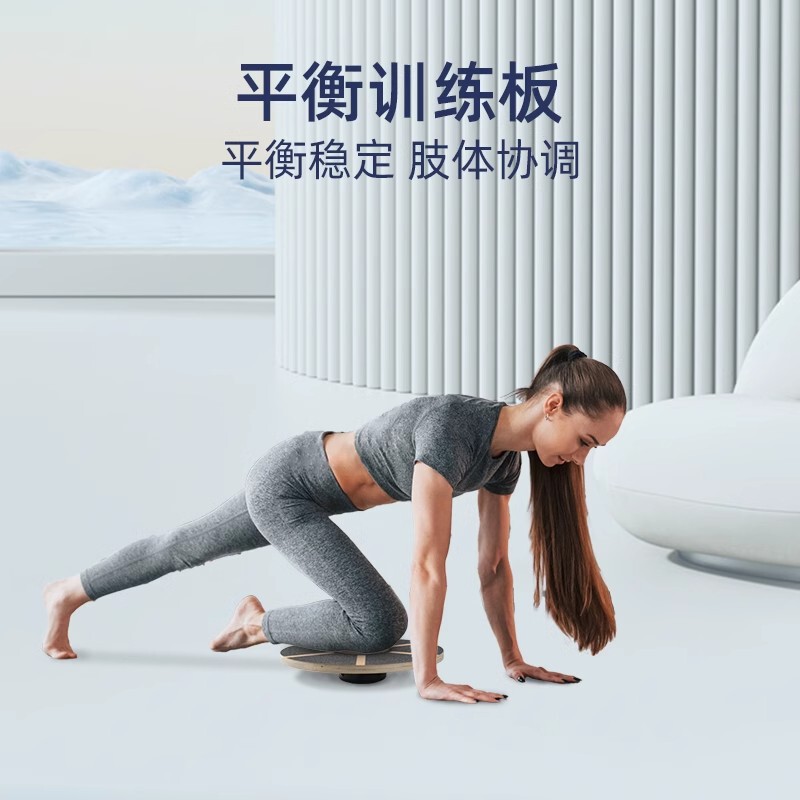 Thickened Balance Board Core Training Fitness Balance Plate Non-Slip Kidsren's Sensory Training Foot and Ankle Rehabilitation Training Equipment