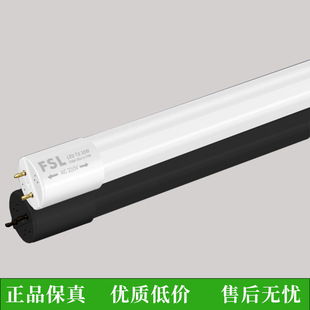 FSL��ɽ�������_t8led����һ�w��֧�ܲ����չ���ù���18W30W���l