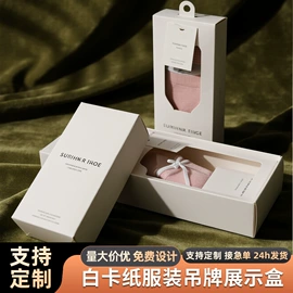 纸盒;塑料盒;不干胶标签