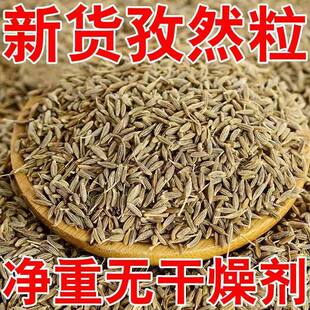 �½���Ȼ������Ȼ�����w��ɢ�b�����{ζ����Ȼ���������500g��