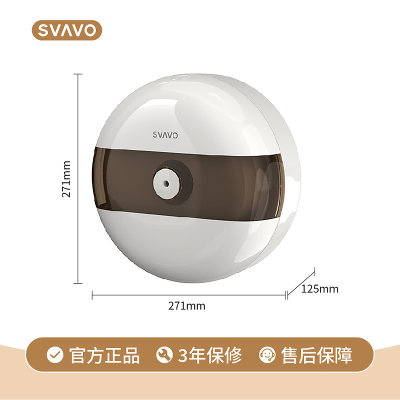 瑞沃中心抽纸巾盒轻薄款卫生间节约用纸筒餐厅用免打孔中间抽大卷|undefined