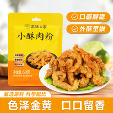 Ʒζ˼С⌣÷ۼըСըuŹ{ζ50˴b