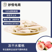 ��uˮ���҃���20g*8���W�t���e���߼�ʳ��ʳˮ���������l