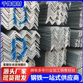角钢;方管;幕墙材料