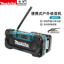 makita���������CMR052���ʽ12V�����˱�yʽ�������V���S�� 