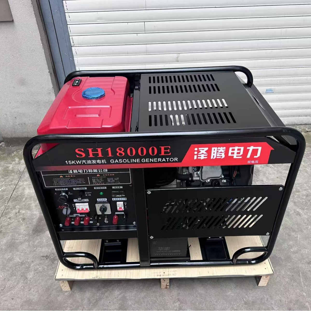 15KW汽油发电机 SH18000E 230V/380V 纯铜电机 电启动 应急救援用