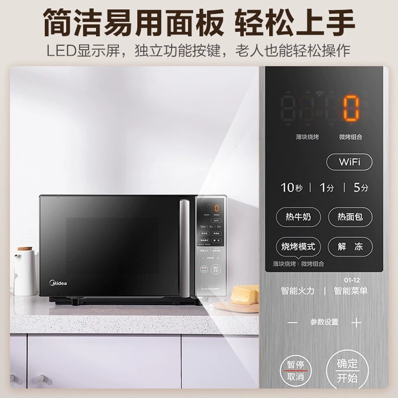 Мидея/美的 PC20M5W микроволновая печь бытовой частотный преобразователь электрическая духовка паровая и выпечка оптический волновой духовой шкаф плоская тарелка