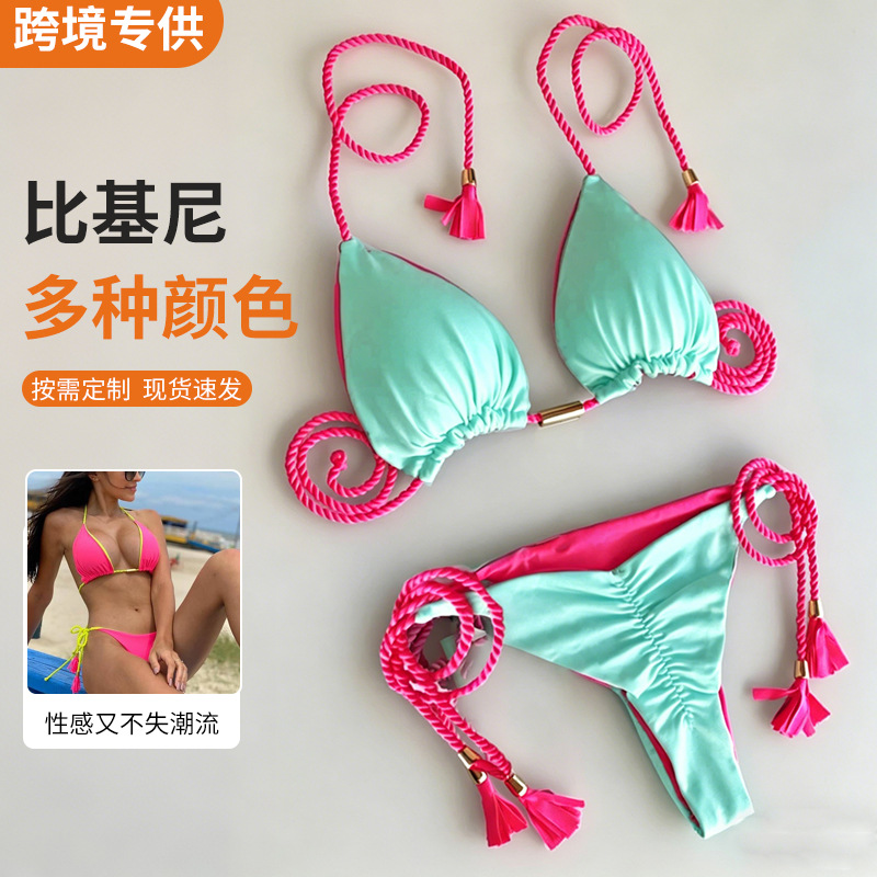 Traje de Baño de Dos Piezas de Color Sólido, Bikini Sexy para Vacaciones, Estilo Europeo y Americano, Bikini Trenzado Multicolor Sexy para Aguas Termales