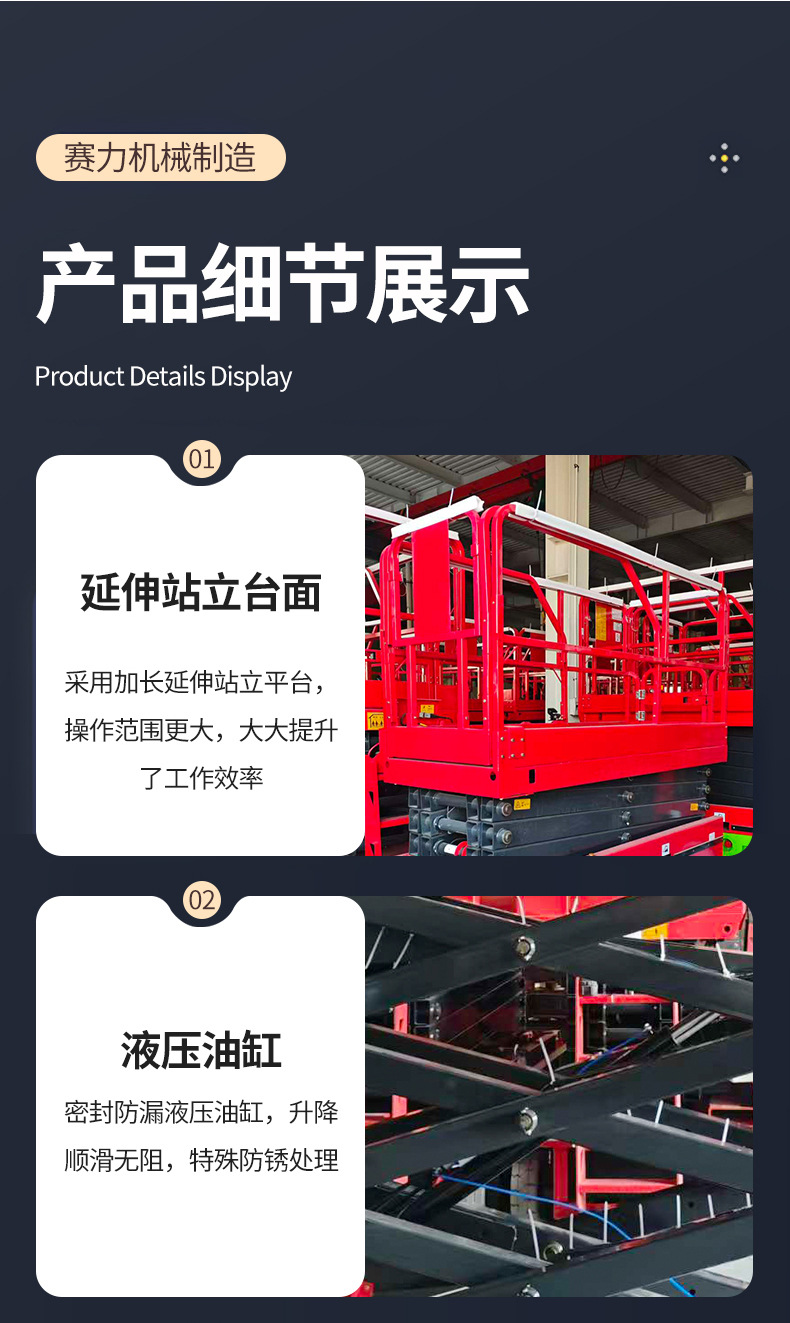 Self-Propelled Lift Platform 8/12/ 14m Scissor-Type Mobile Aerial Work Vehicle Electric Hydraulic Self-Propelled Lift Platform