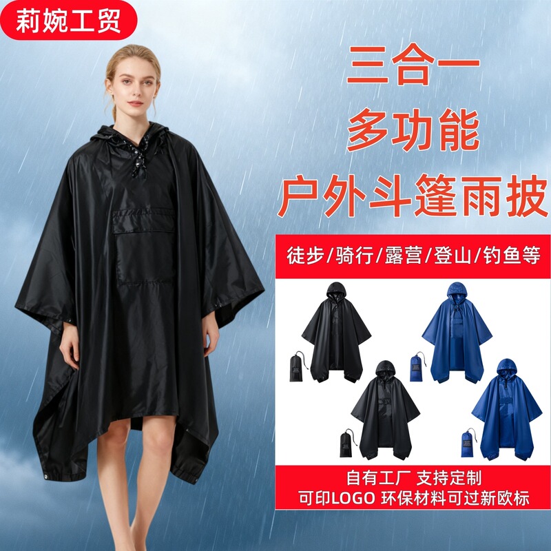Outdoor Adult Poncho Raincoat for Hiking, Mountaineering, Fishing, Camping, Three-In-One Tarp, Ground Mat, Rain Poncho, Heavy Rain Protection