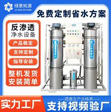 ˮ̎OȥxֱóVˮC͹IˮCB͸O