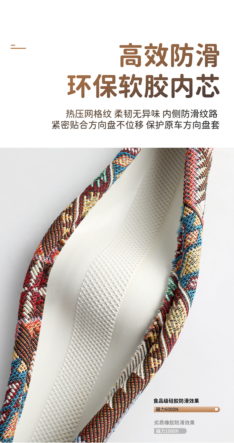 Car Seatbelt Shoulder Pads, Ethnic Style, Anti-Wear, Extended Length, Car Seatbelt Protective Covers, High-End Shoulder Pads