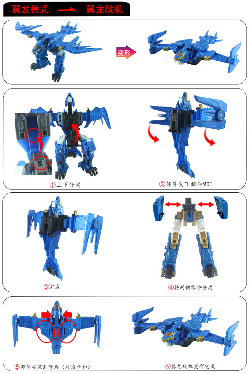 Quantum Team Qiang Long Zhan Shen Mo Feng Zhan Hun Jiang Long Fusion Robot Lei Bao Chao Yin Guang Po Kong Man Gift undefined